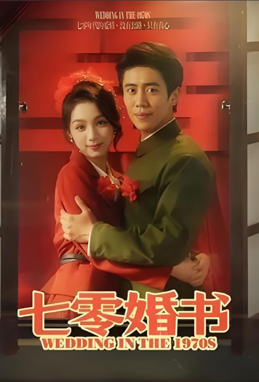 电影终极代码高清在线