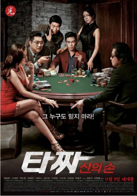 8848高清电影电视剧