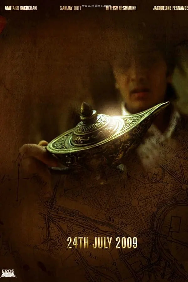 东北警察故事电视剧免费观看完整版