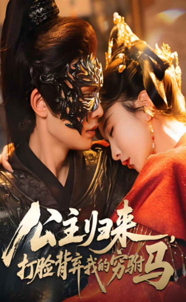 电击小子之全集动漫