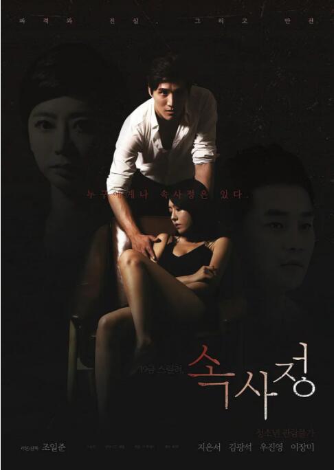 与凤行电视剧免费观看全集完整版策驰