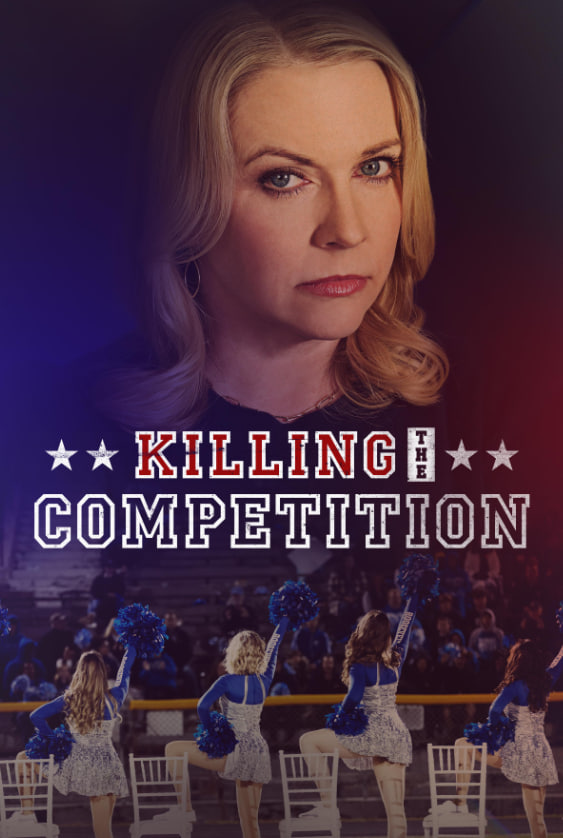 美人制造 电视剧