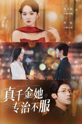 风声传奇电视剧全集