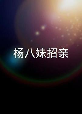 战旗电视剧全集