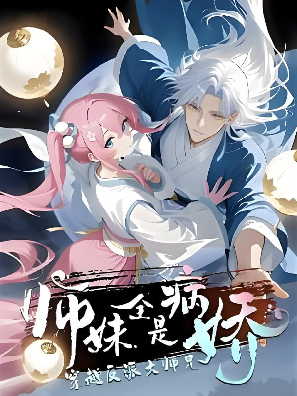 电视连续剧青盲