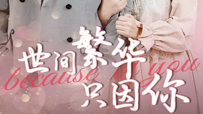 绣春刀3在线观看免费完整版电影