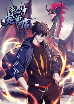 打狗棍电视剧全集下载