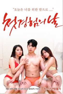 课长之恋动漫在线观看全集