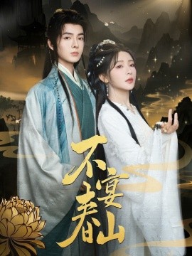 日韩电影大全免费观看电视剧大全