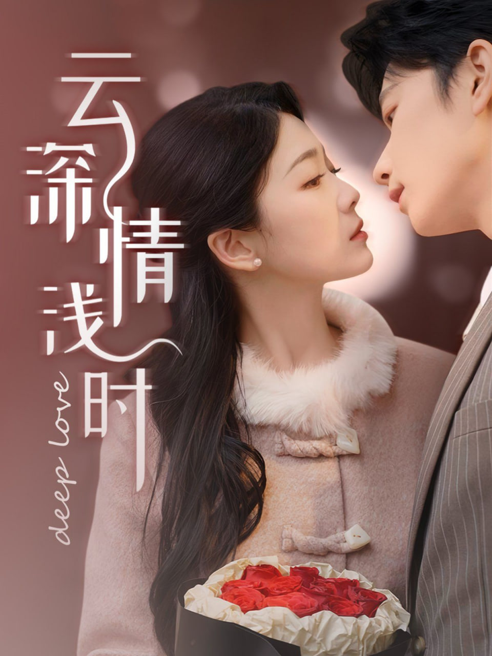 飞驰人生热爱篇