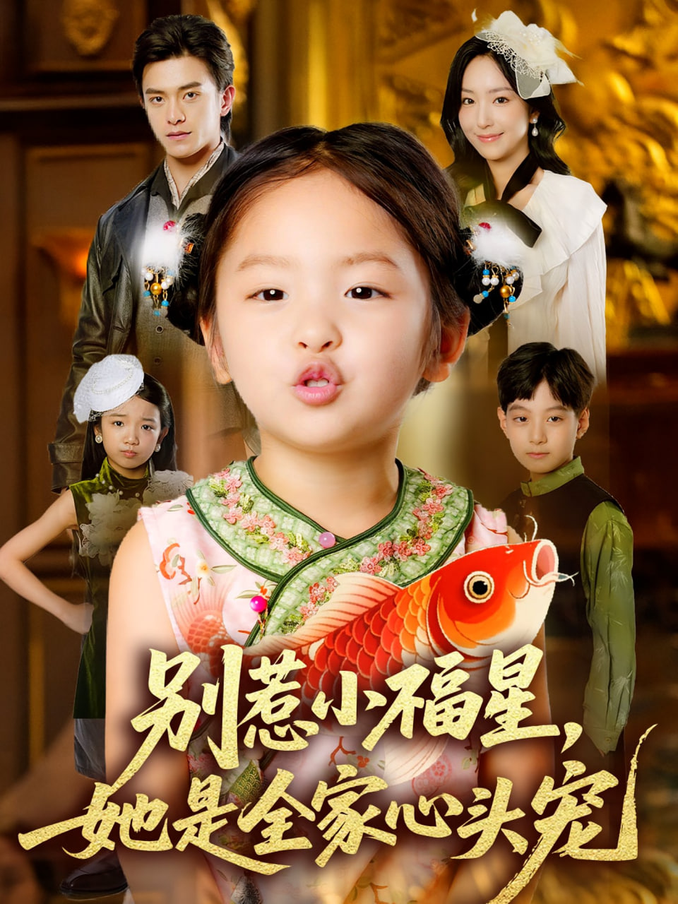 打狗棍电视剧全集下载