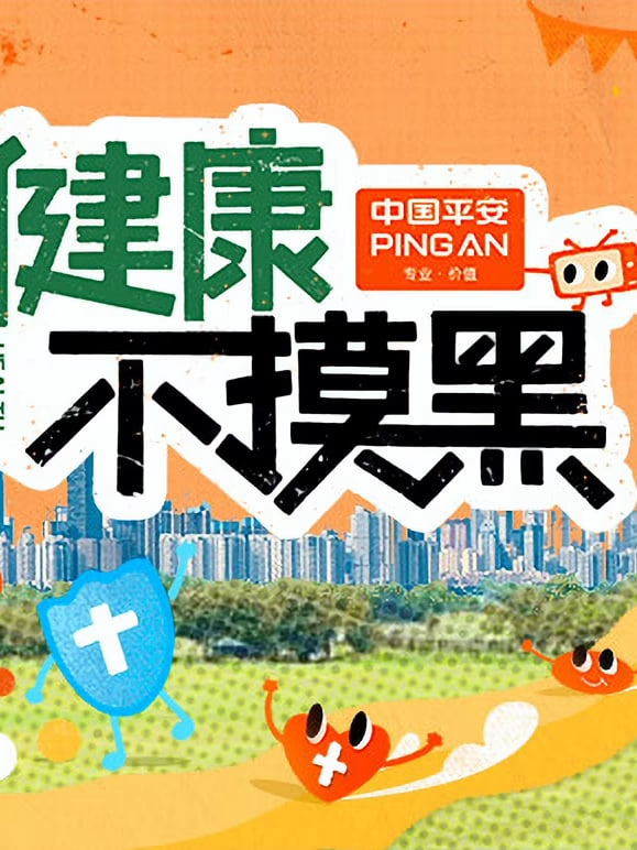 杨思敏1-5集免费播放电视剧