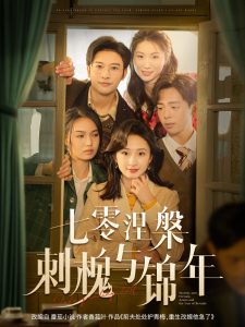 好妈妈5高清中字在线观看