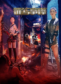 修车危情免费完整版动漫