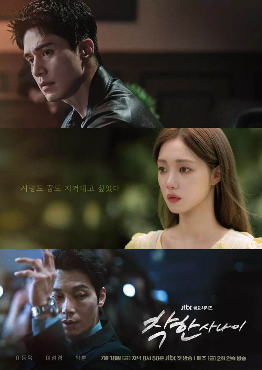 师兄啊师兄第二季高清在线观看