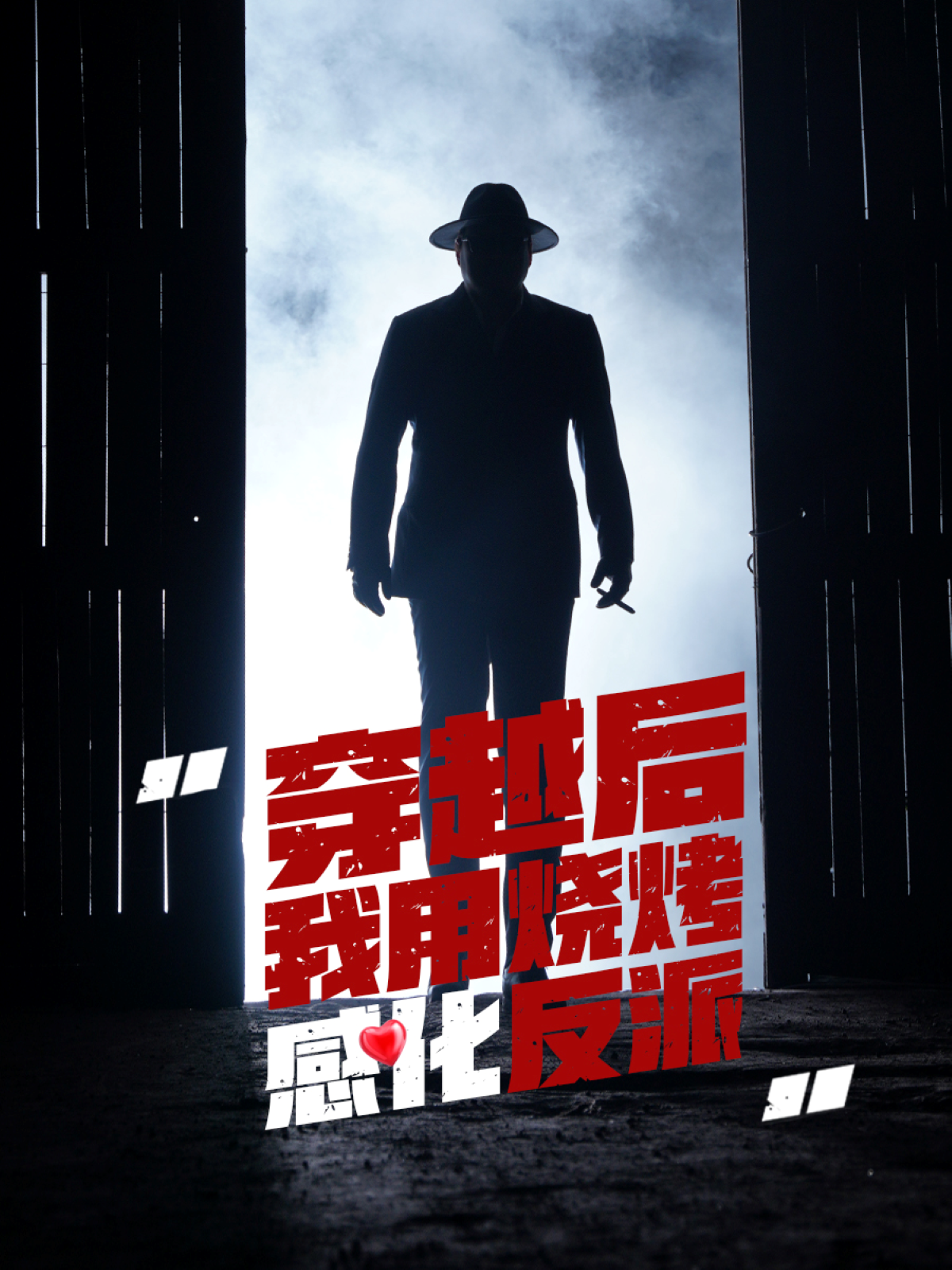 风吹半夏电视剧全集完整版32集