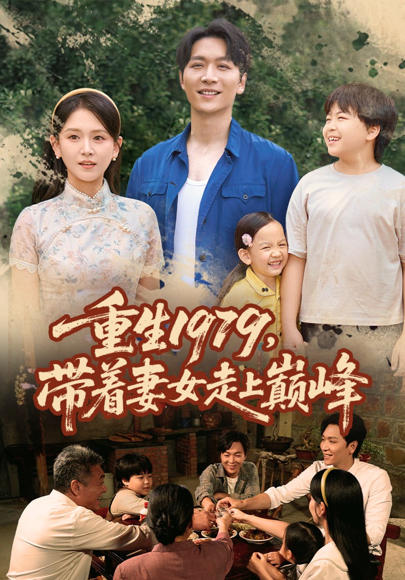 爸爸当家第三季