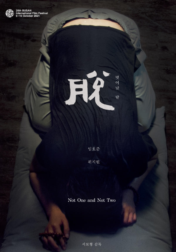 啊轻点灬太粗嗯太深了用力