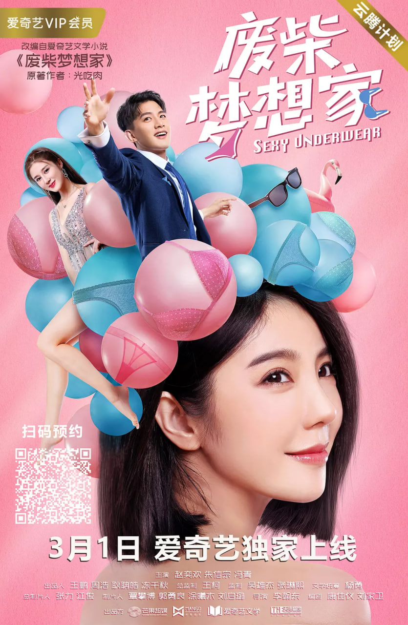 仙王的日常生活第三季全集免费观看