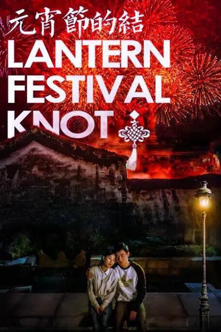 凡人修仙传张铁的结局