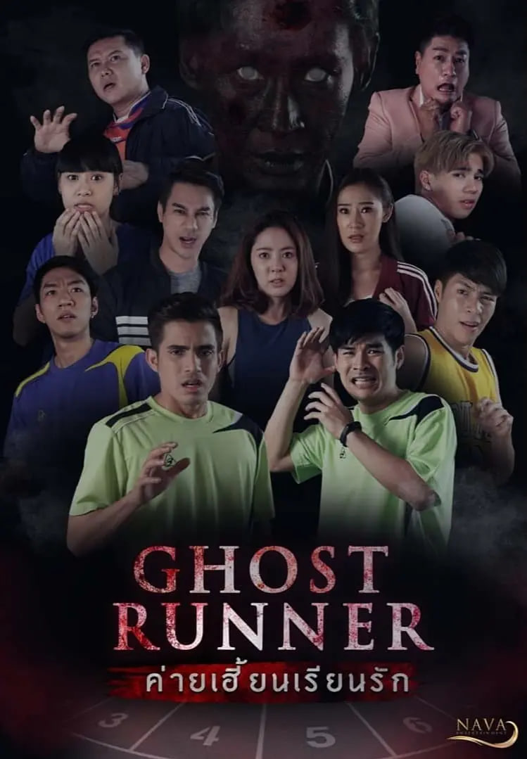 孤军英雄电视剧全集