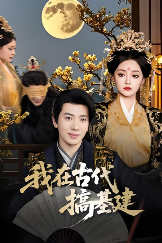 血色浪漫电视剧