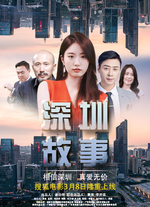 樱花动漫APP在线播放