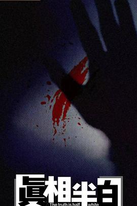 中国机长电影免费观看完整版