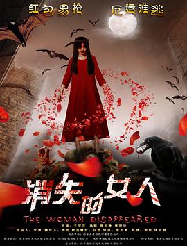 我赠妻子红缨枪短剧免费播放