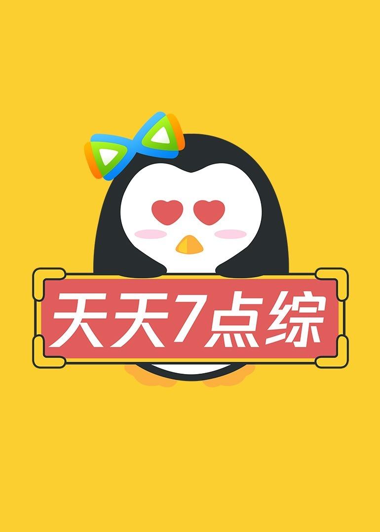 电视剧艰难爱情全集