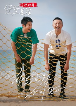 抓娃娃电影免费观看完整版