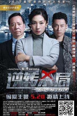 深潜电视剧全集免费观看