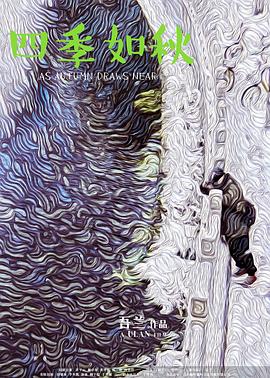 第二十条电影免费观看完整版高清