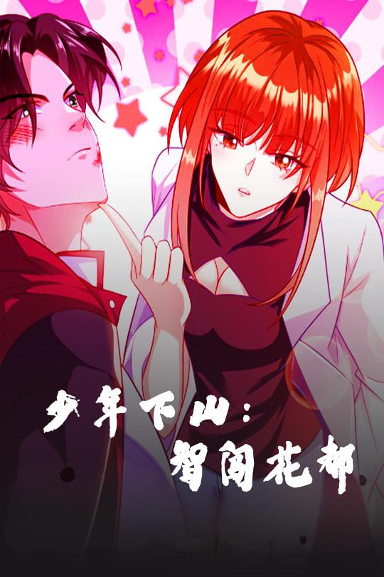 黑白潜行免费观看高清