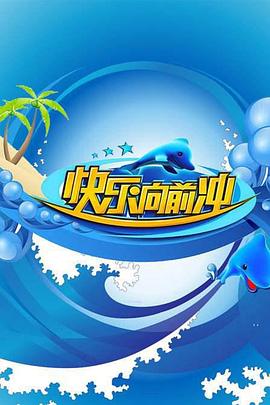 热带雨在线观看完整版免费高清