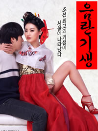 一本之道高清国语版电视剧的优点