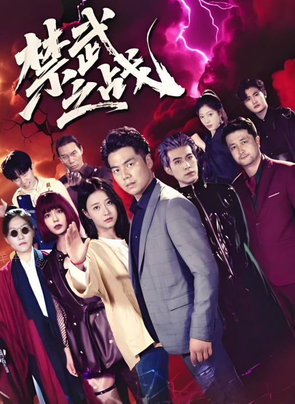 电影八佰免费高清在线