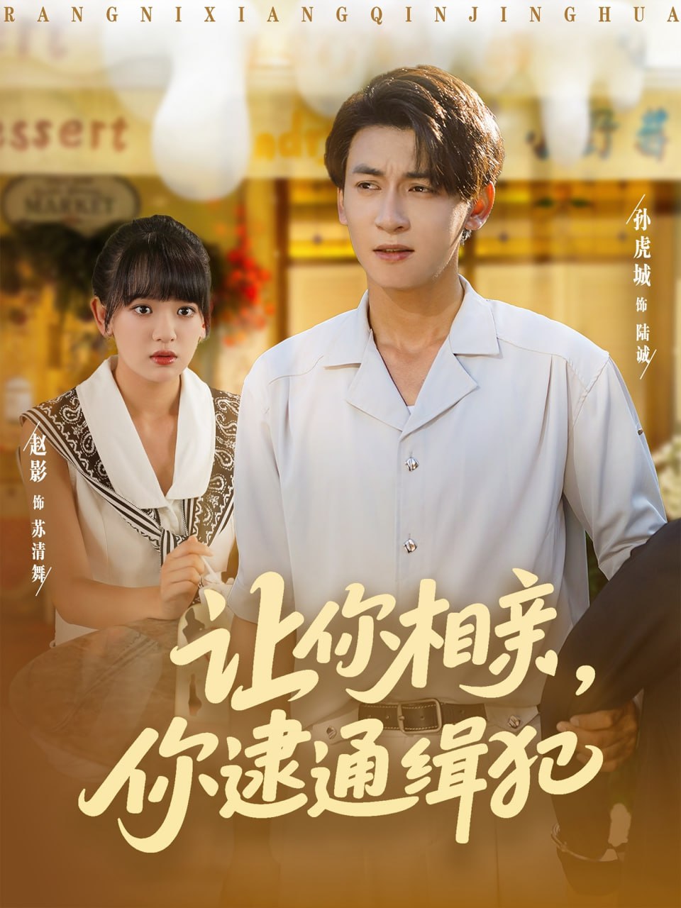 彷徨之刃电影完整版免费观看