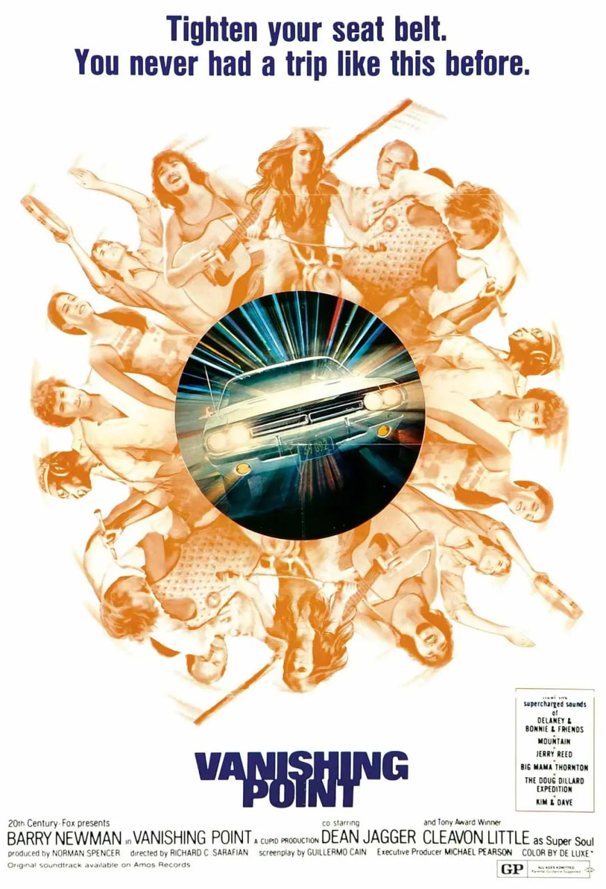 《藏海传》电视剧