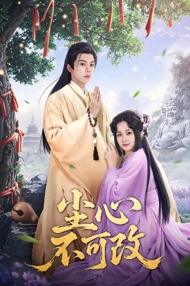 妈妈闺蜜在线播放电视剧