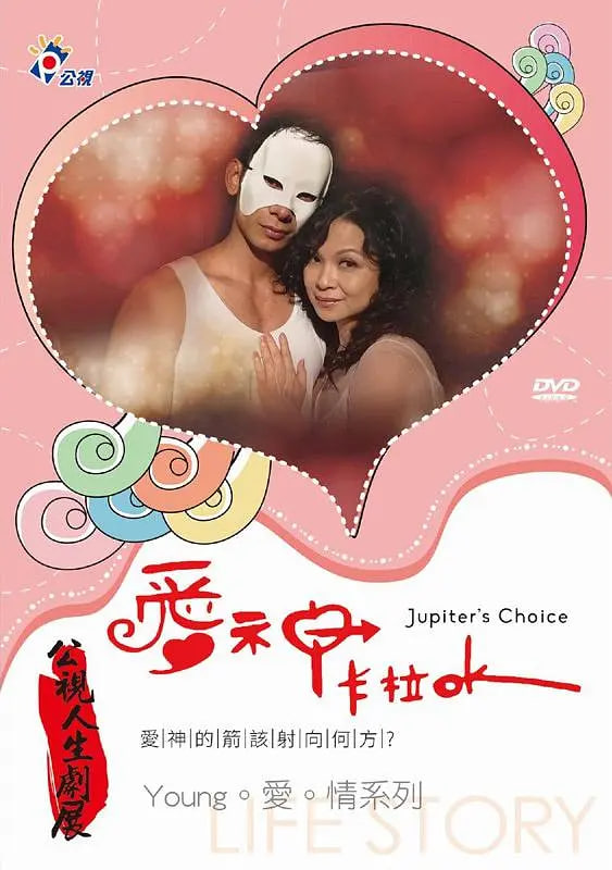 凌晨三点看高清夫妻电视剧