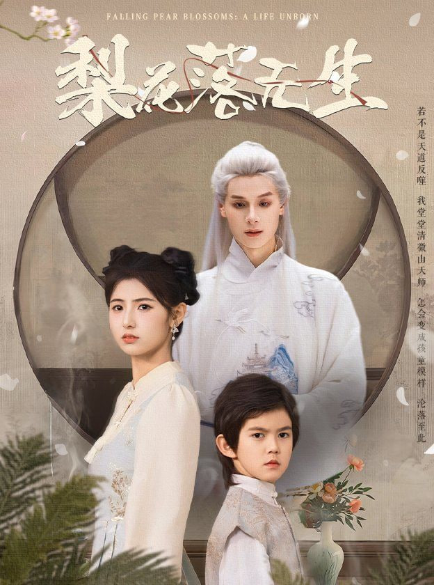 猎狼者电视剧在线观看免费完整版