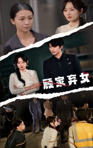 伯爵与妖精小说