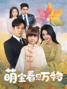 庆余年2电视剧全集免费观看