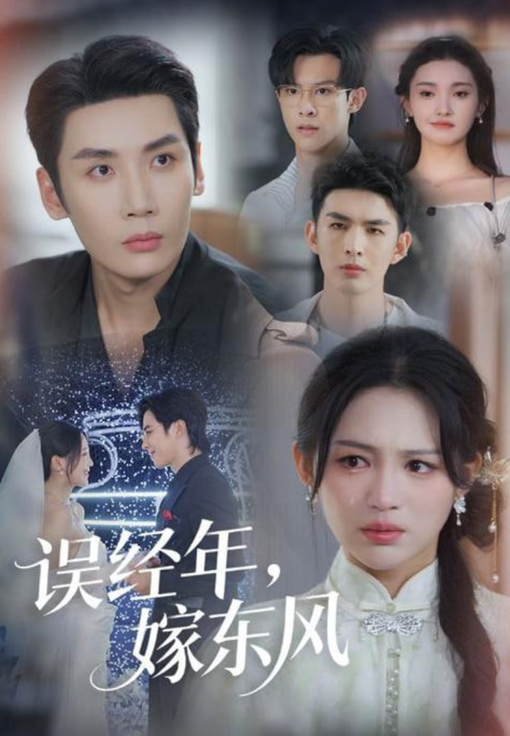 灼灼风流电视剧