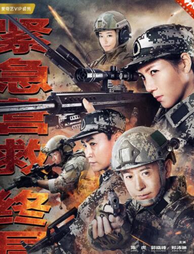 台剧垂涎1-12集全