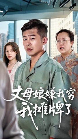 天注定电影在线观看免费完整版字幕