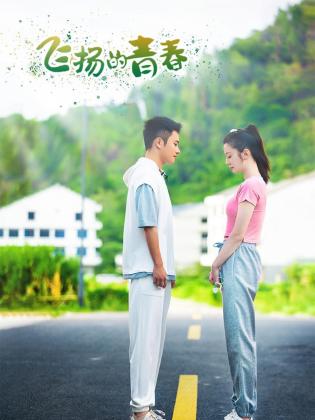 历劫俏佳人在线观看