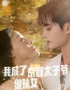 兰陵王电视剧46全集