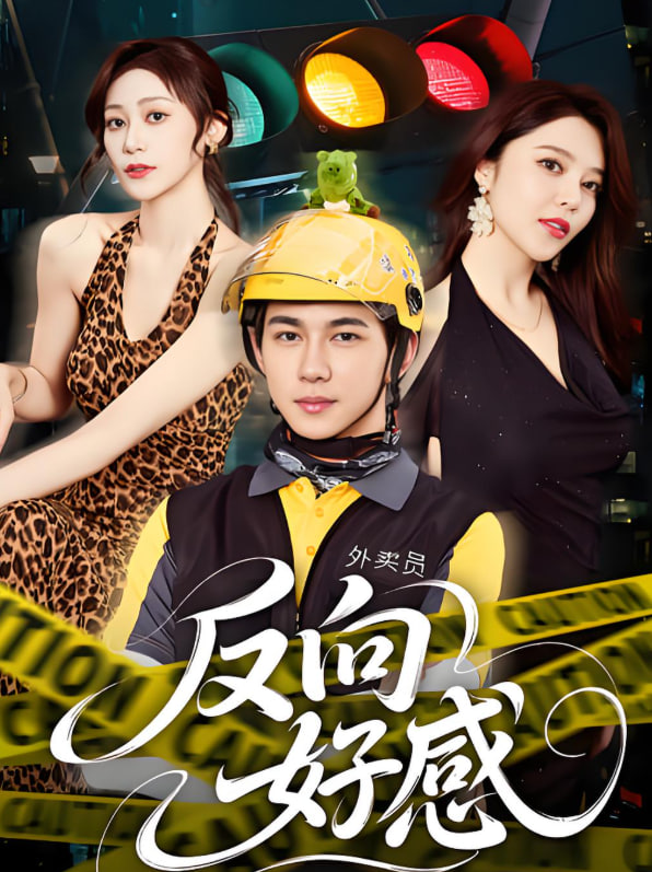 《睡美人》完整版在线观看